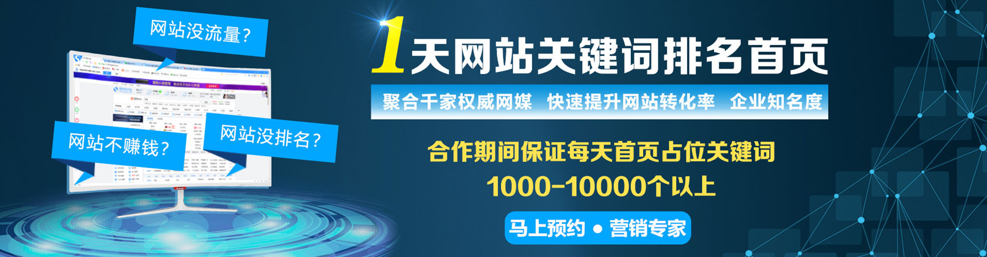 青原如何百度推广