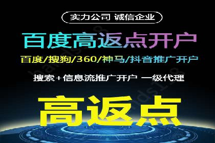 百度推广的技巧与误区：从失败案例中学习