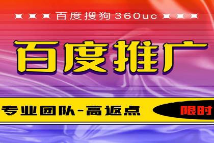 sem推广竞价托管的成功故事：从零到一的突破