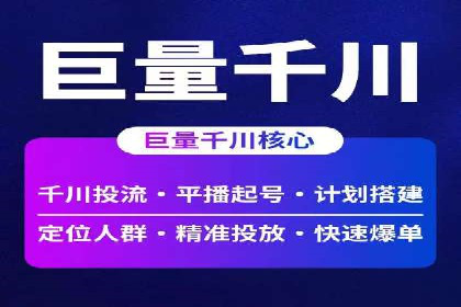 解析某某sem代运营公司如何通过精准投放实现销售增长